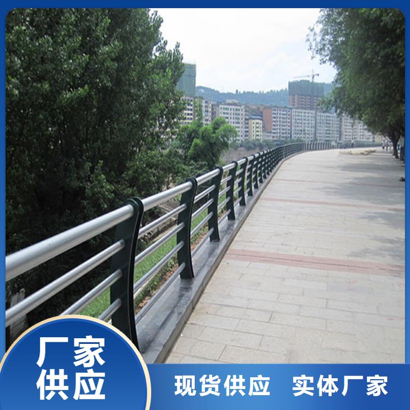 碳素钢不锈钢复合管栏杆-道路护栏源头工厂