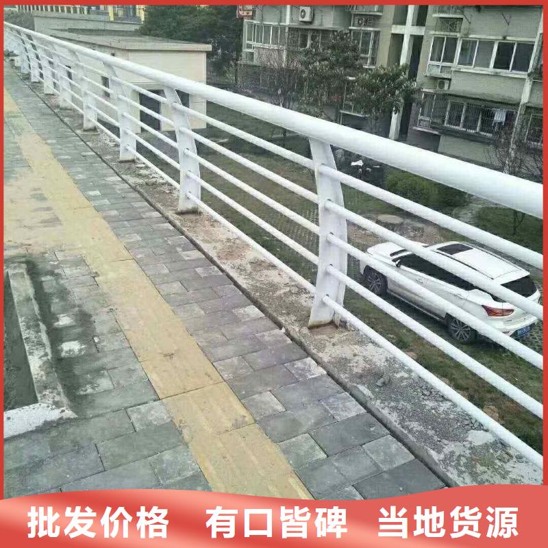 碳素钢不锈钢复合管栏杆,河道防撞栏杆产品细节