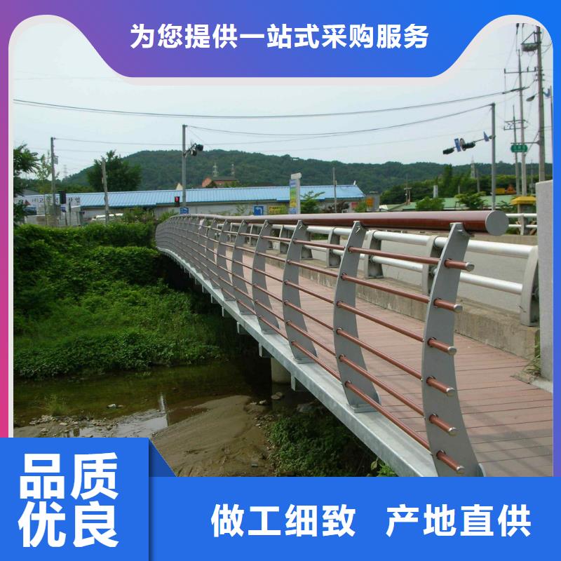 碳素钢不锈钢复合管栏杆【道路护栏】制造厂家