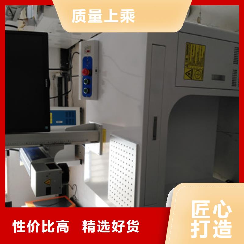 激光打标机金属非金属刻字机实力厂家直销