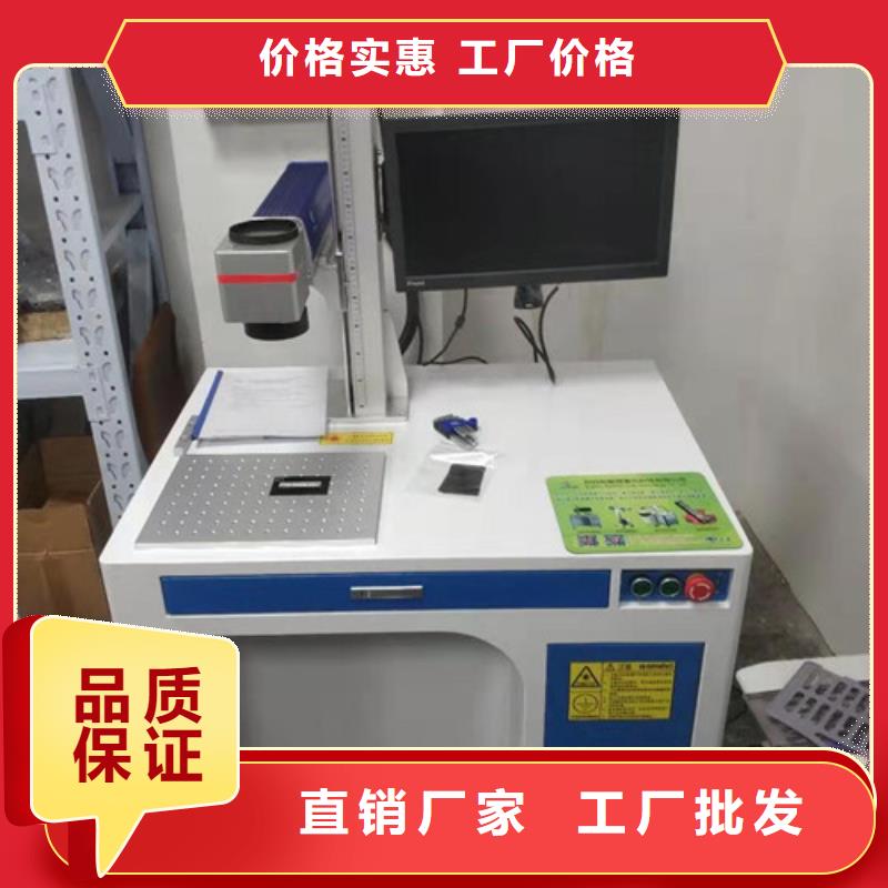 【激光打标机】在线喷码机日期包装袋打码机诚信经营