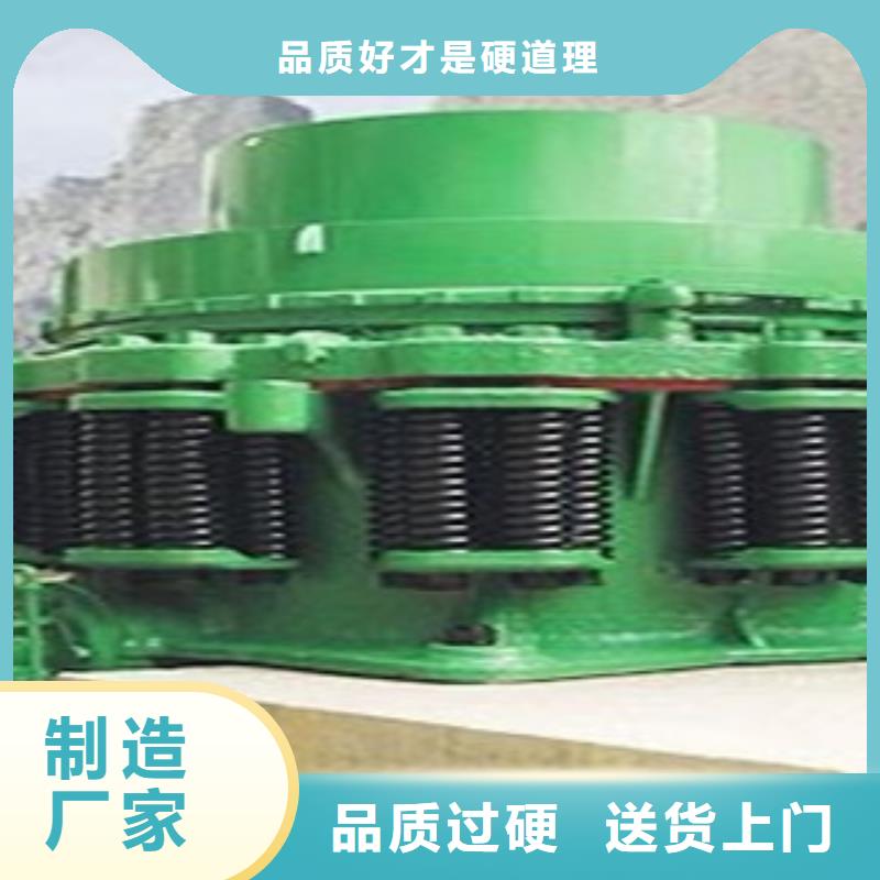 破碎机圆锥破规格齐全