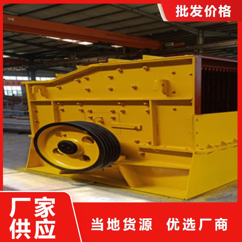 破碎机圆锥破好品质经得住考验