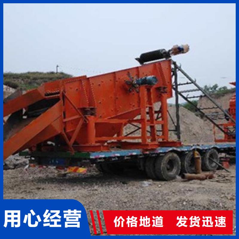 移动破碎站海沙淡化机械厂家直销直供
