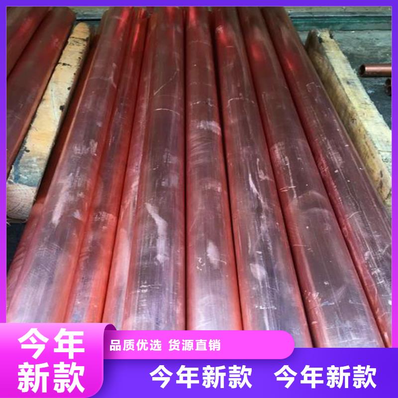 紫铜排铜绞线源厂定制