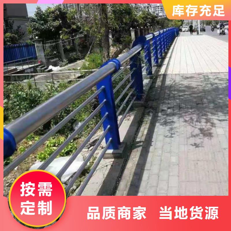 防撞护栏市政道路防护栏免费安装