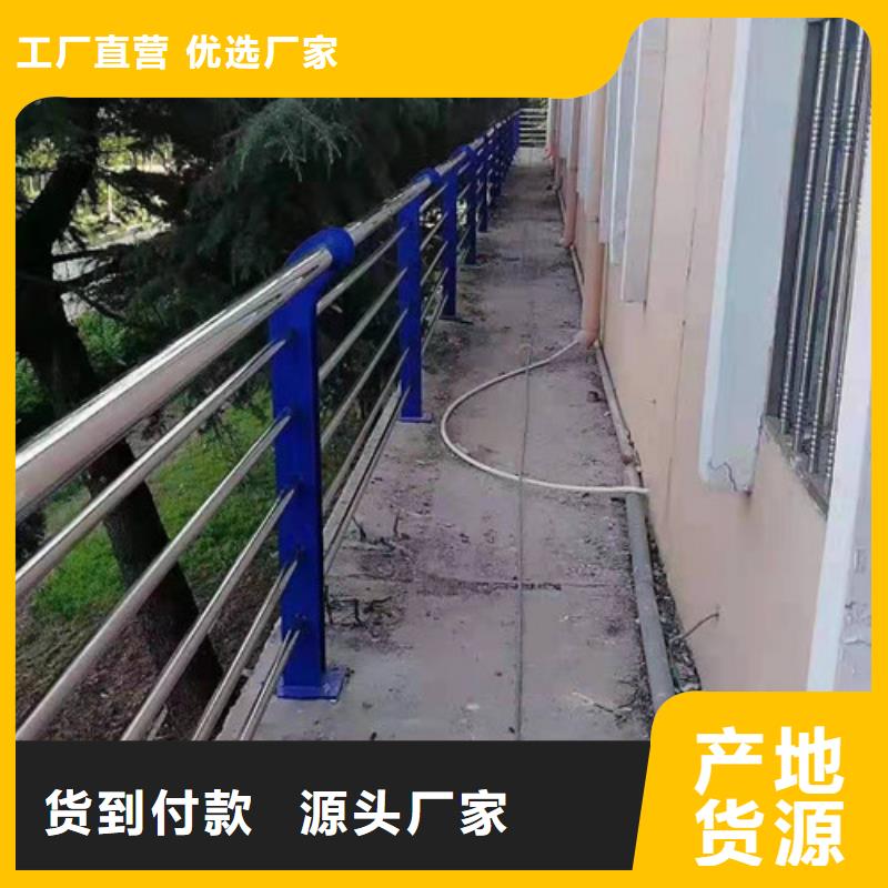 【景观护栏】_不锈钢钢索护栏库存齐全厂家直供