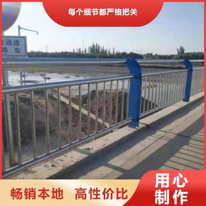 景观护栏_道路隔离栏商家直供