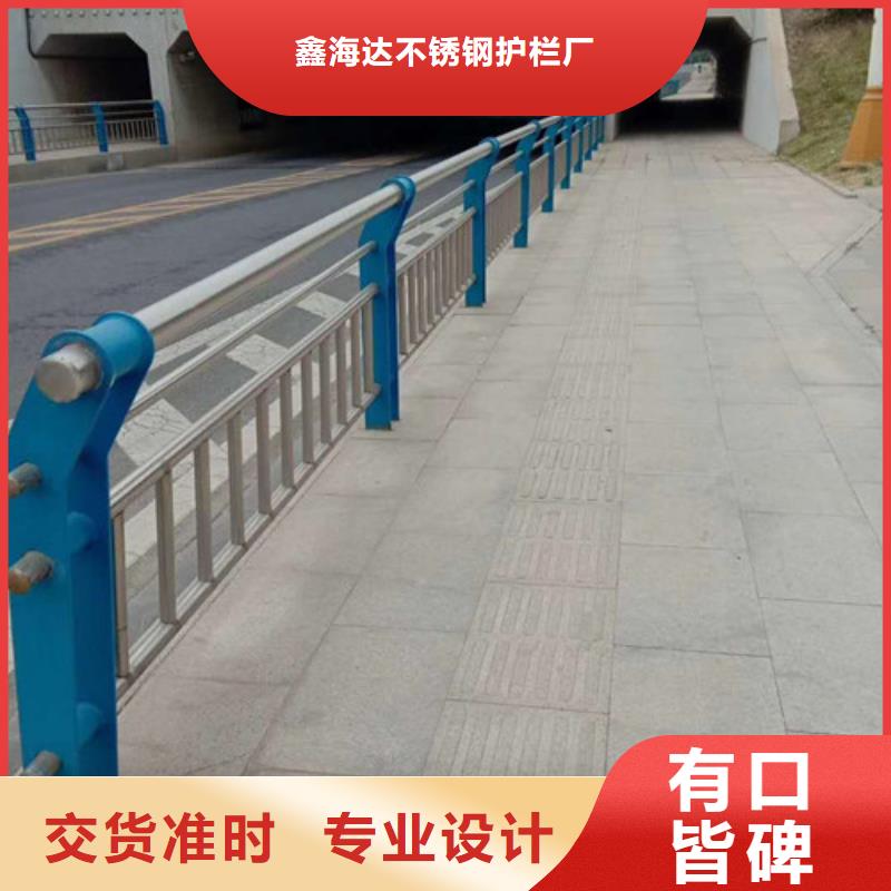 不锈钢护栏M型防撞护栏品质可靠