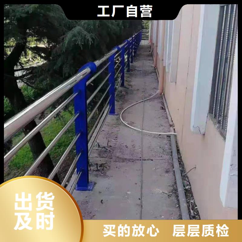 不锈钢复合管防撞栏杆质检合格发货