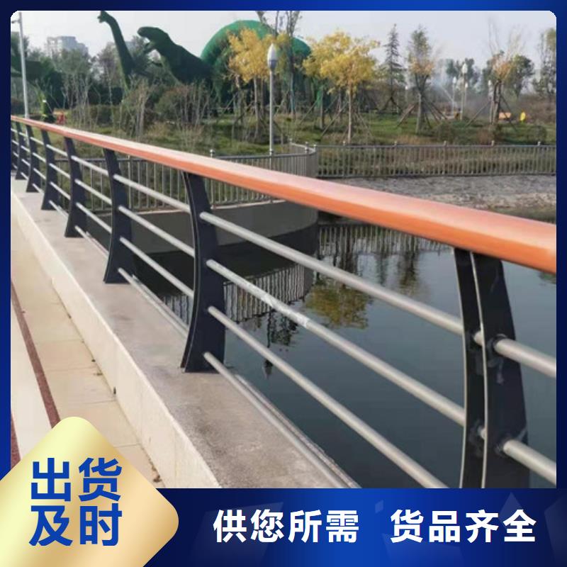 不锈钢复合管河道护栏产地采购