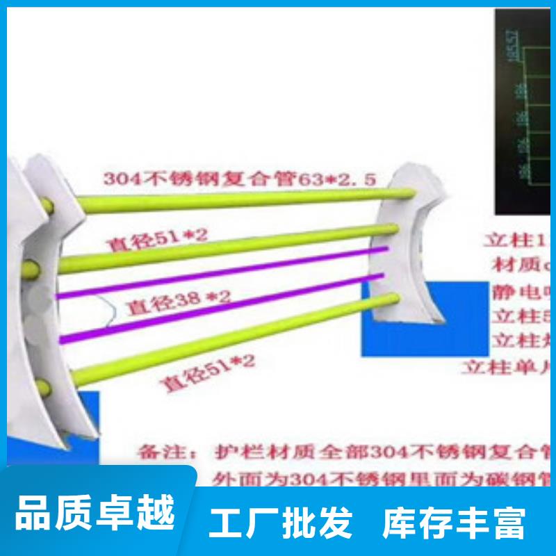 4不锈钢栏杆放心选购