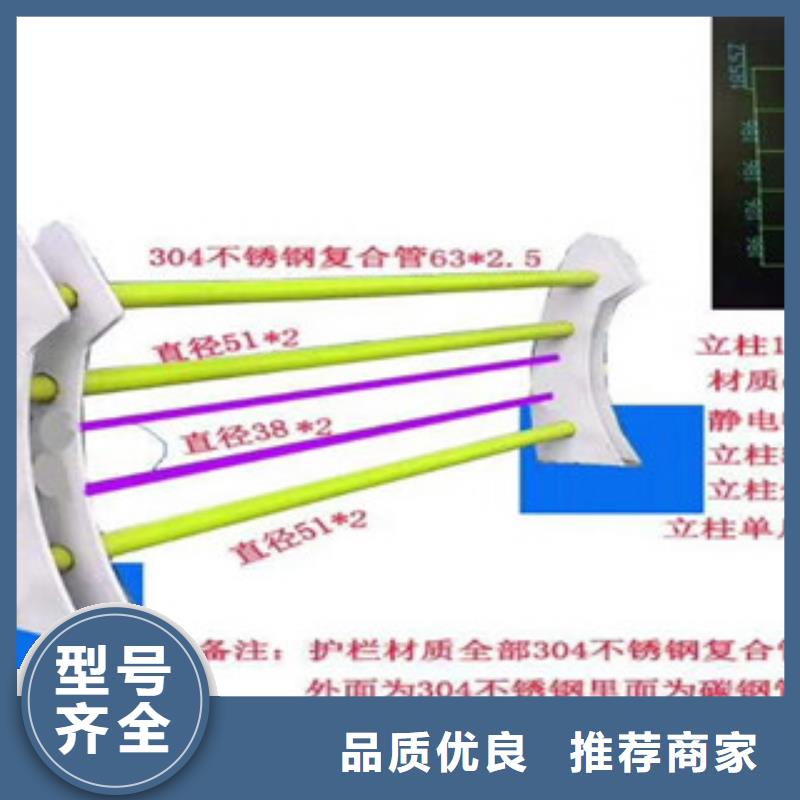 4不锈钢复合管栏杆详细参数