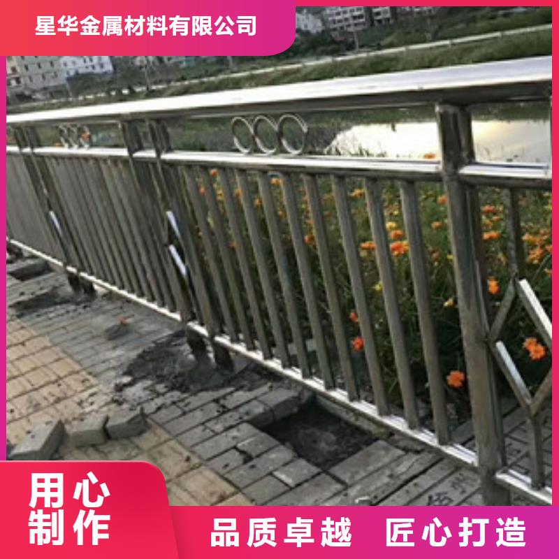 4河道防撞栏杆大量现货供应