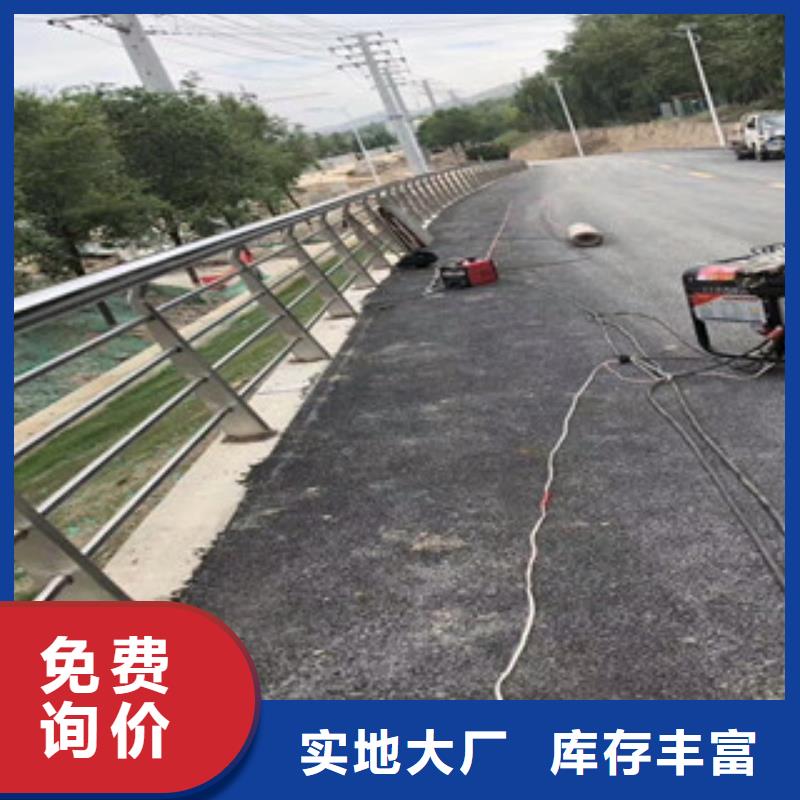 4_【河道护栏】型号全价格低