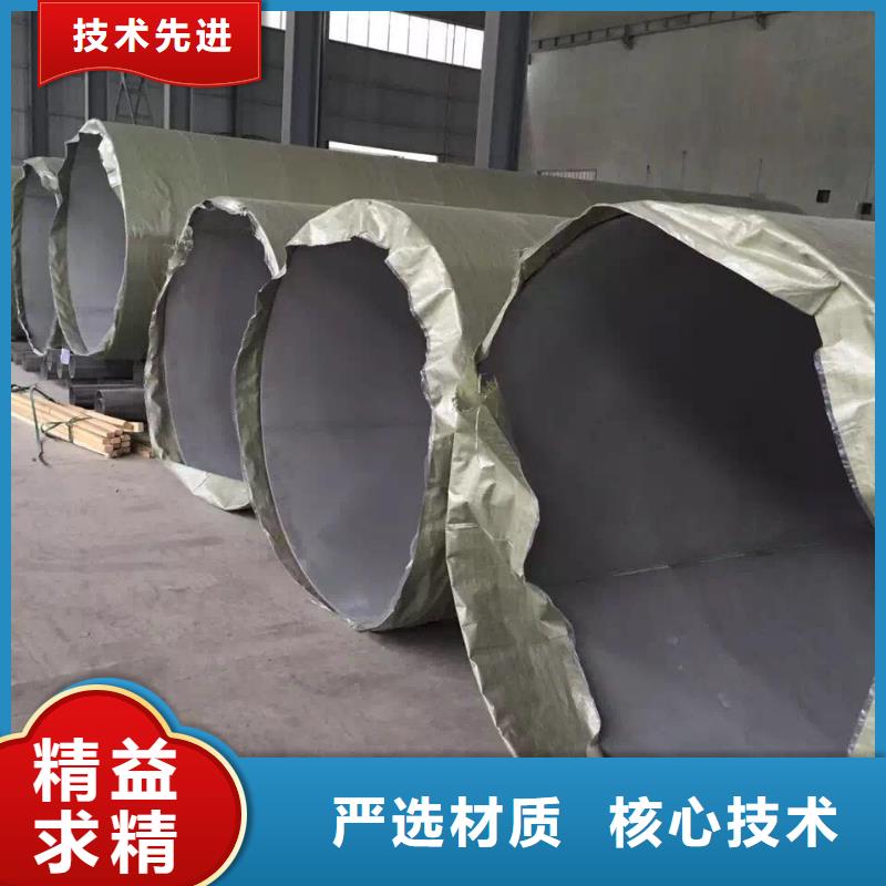 润腾不锈钢角钢【 不锈钢焊管不锈钢管每一处都是匠心制作】cg39.com