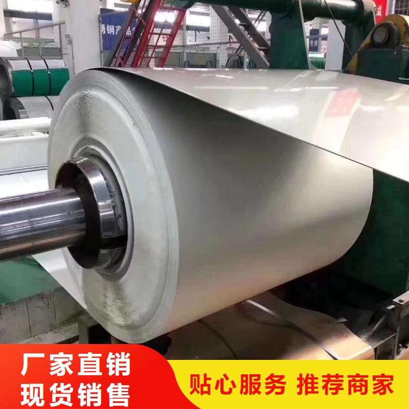 【不锈钢扁钢不锈钢管定制零售批发】