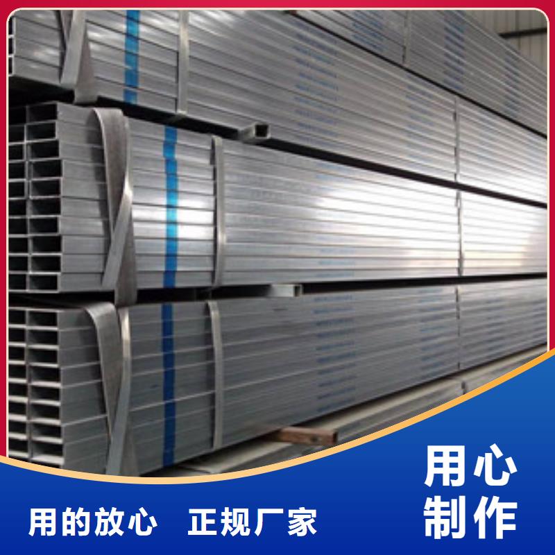 【方管镀锌无缝管厂家闪电发货】