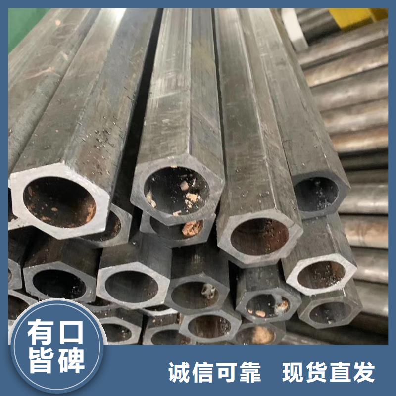 异型管40CR异型管经销商