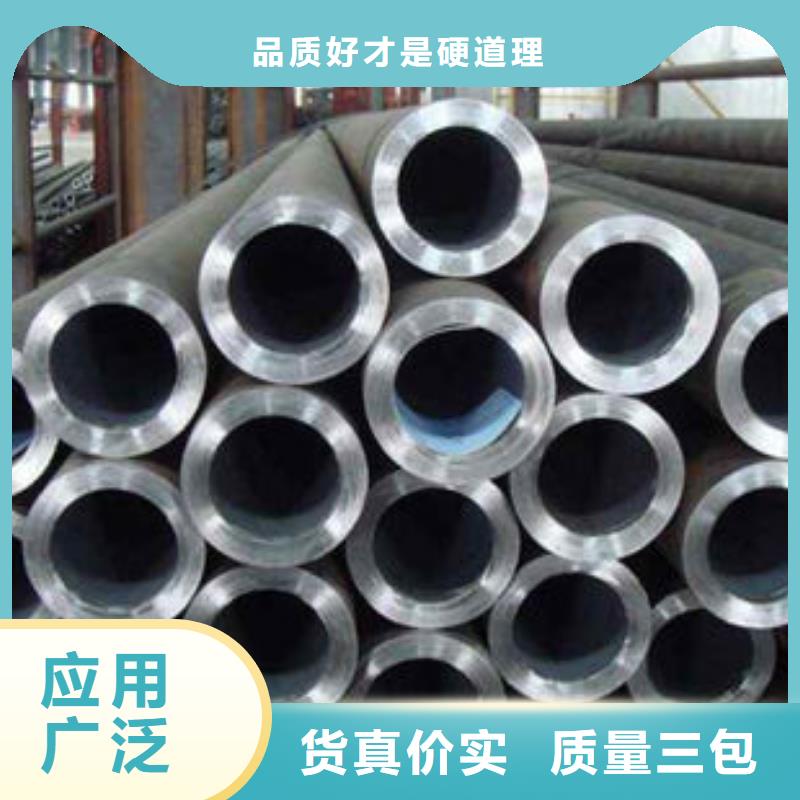 精密钢管12CrMoV精密钢管支持批发零售