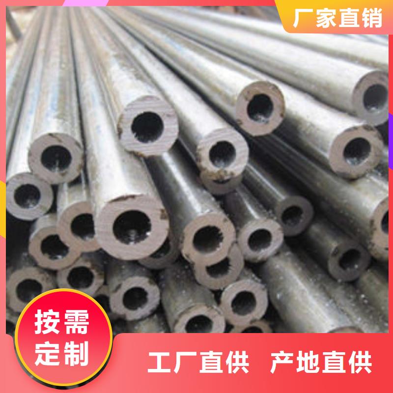 精密钢管12CrMoV精密钢管支持批发零售