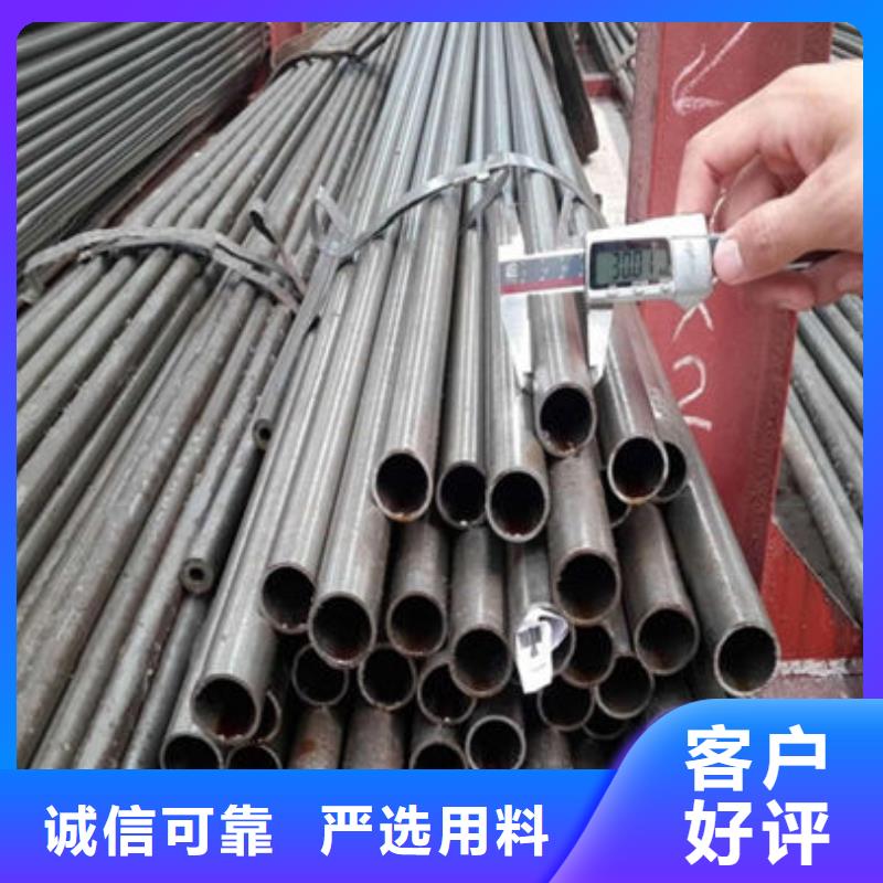 精密钢管12CrMoV精密钢管支持批发零售