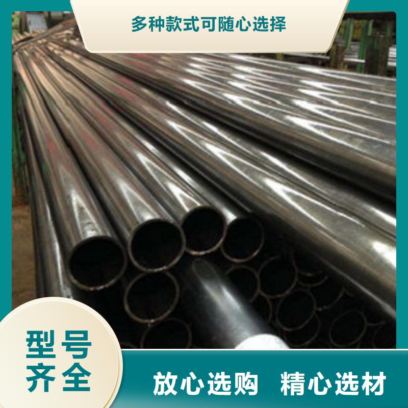 精密钢管20#精密钢管为品质而生产