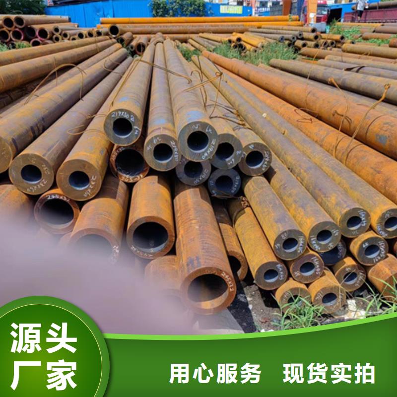 无缝钢管45Cr无缝钢管工厂直供