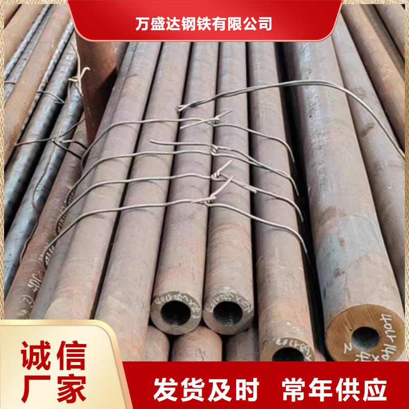 无缝钢管_精密光亮无缝管工厂直供