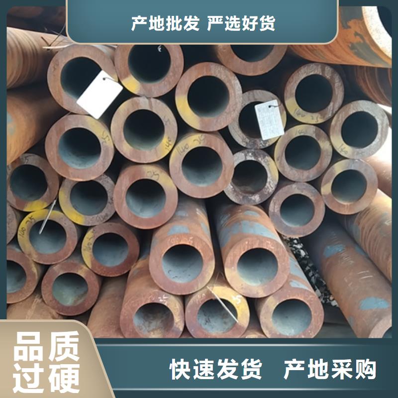 无缝钢管镀锌无缝管厂家好货采购