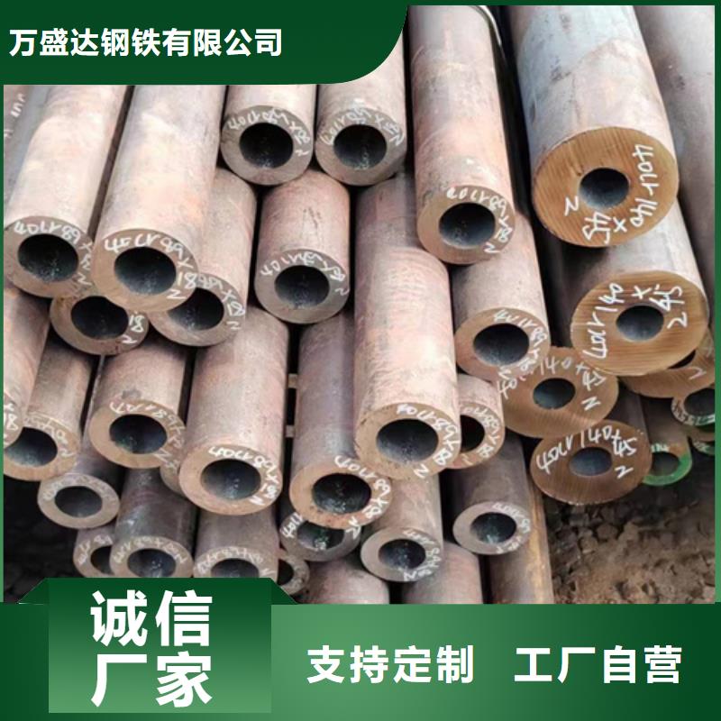 无缝钢管无缝方管厂家直销放心