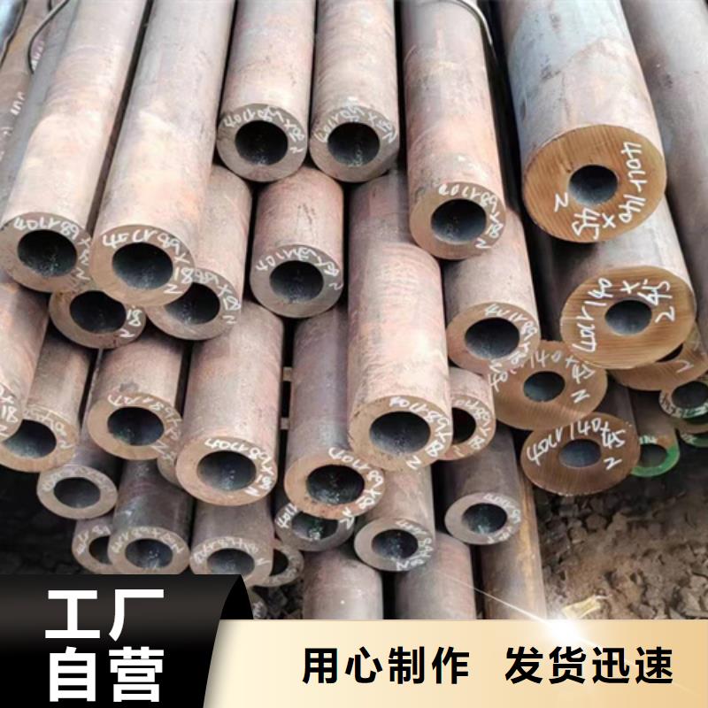 无缝钢管20G无缝钢管品种全