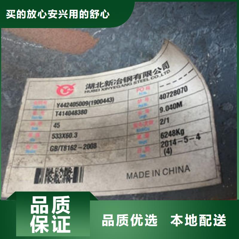 无缝钢管镀锌无缝管按需定制
