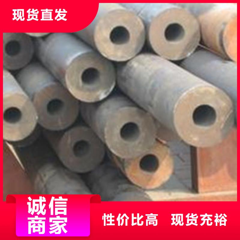无缝钢管20Cr无缝管应用范围广泛