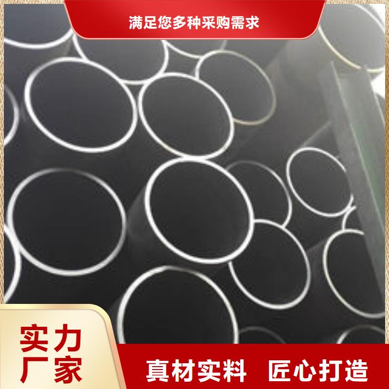 无缝钢管Q345无缝钢管用好材做好产品