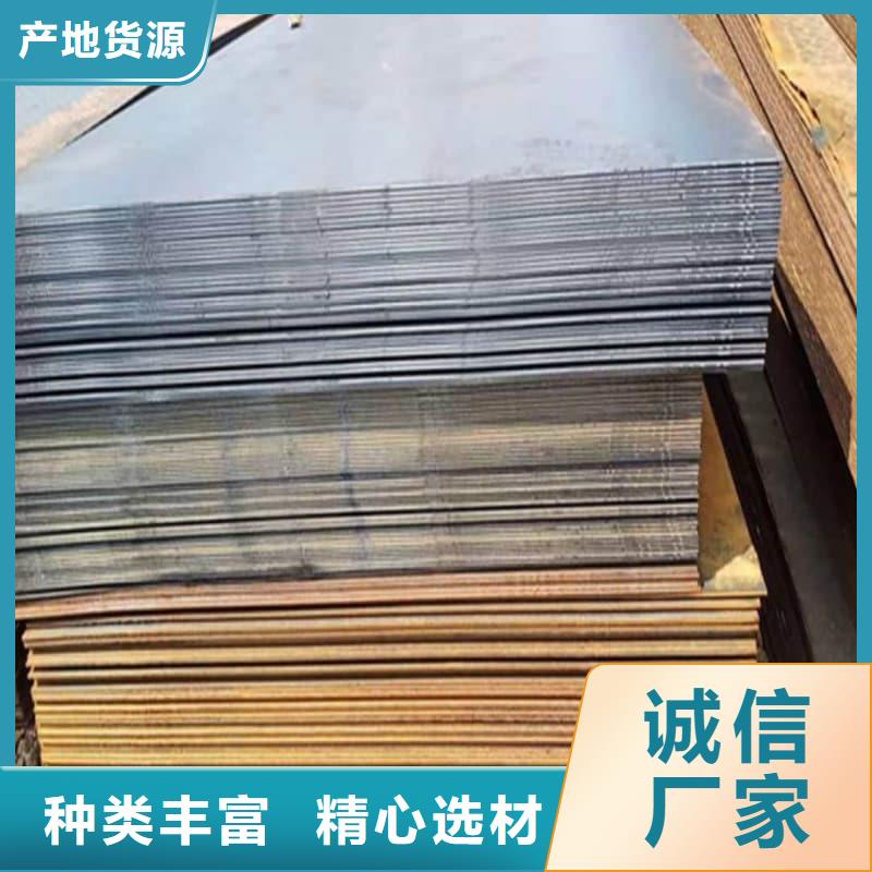 钢板Q355B钢板源头厂家量大价优