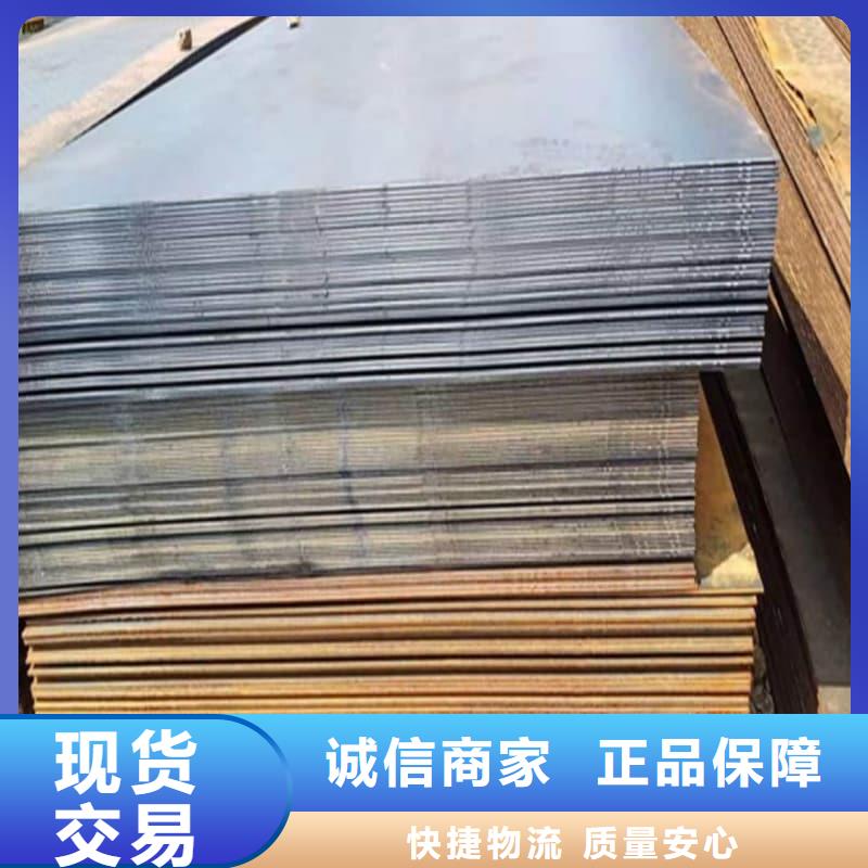 钢板Q355D钢板好品质经得住考验