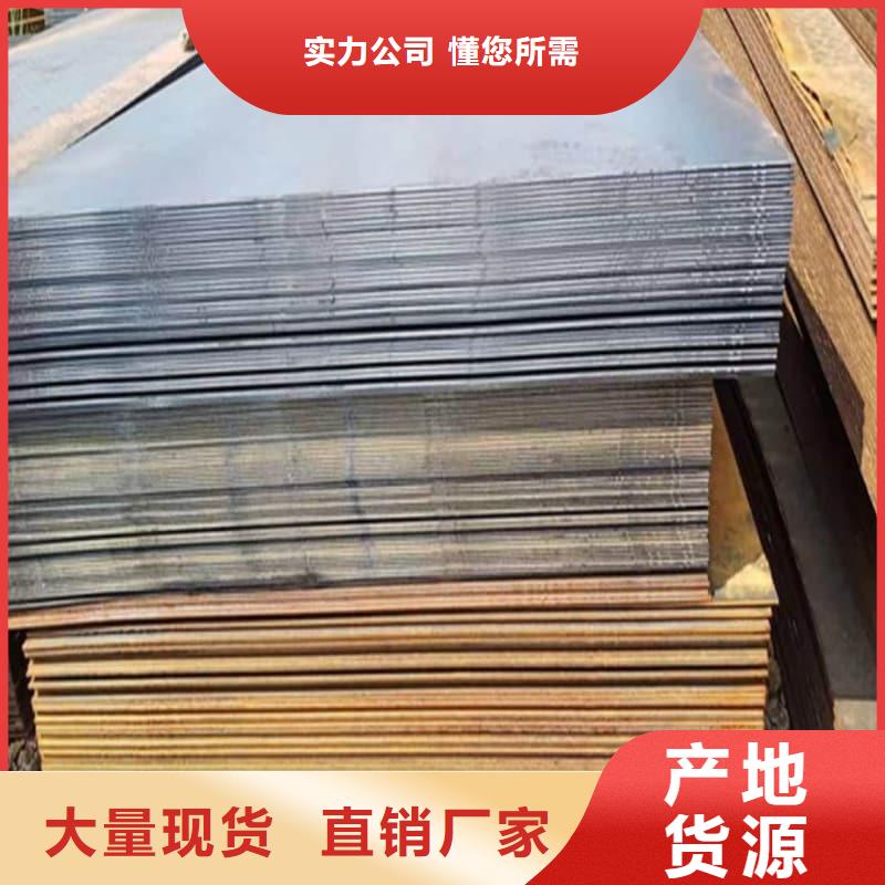 钢板Q355B钢板厂家现货批发