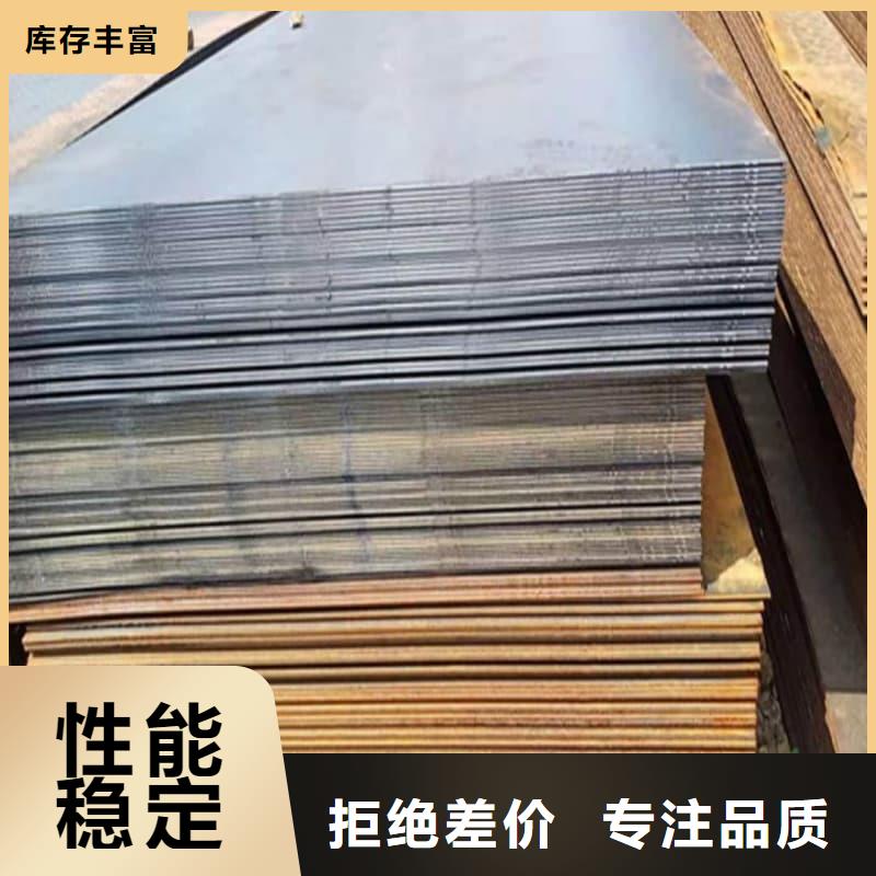 钢板-Q355B钢板工厂直销