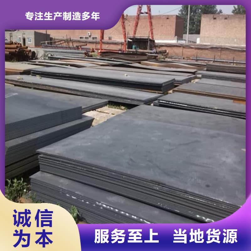 钢板Q355D钢板现货销售