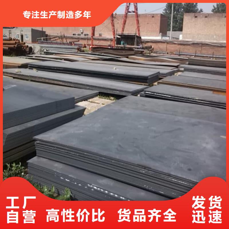 钢板Q355B钢板闪电发货