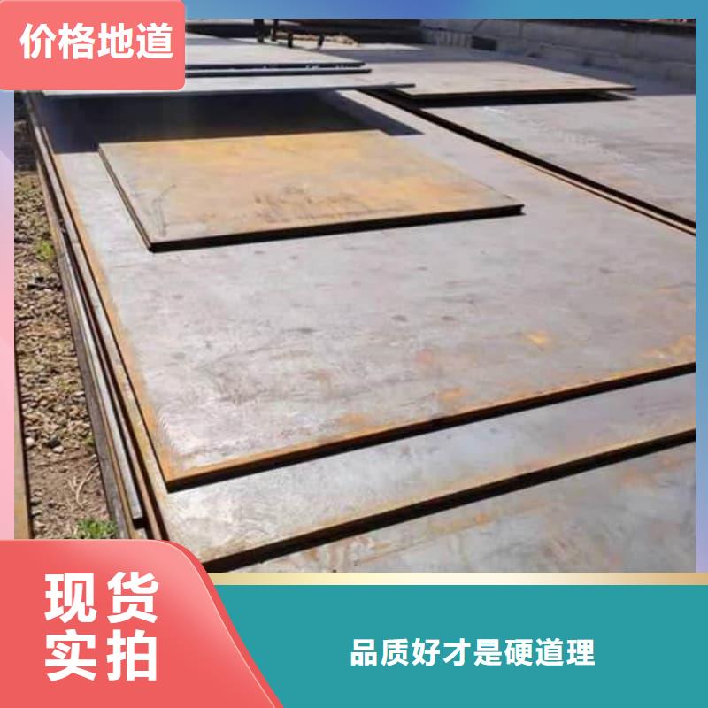钢板Q355B钢板定金锁价