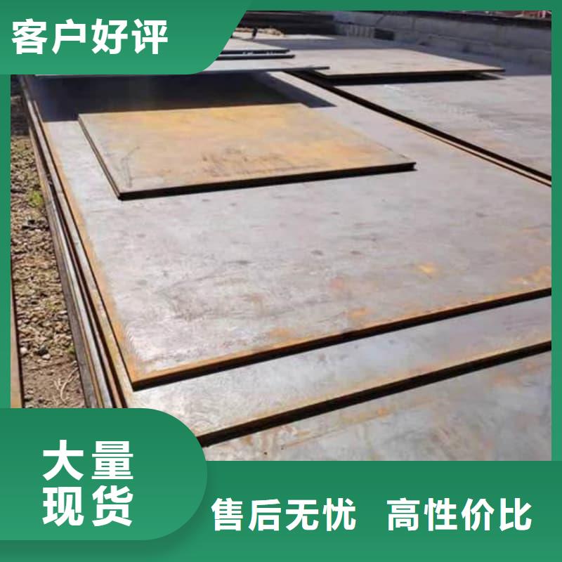 钢板Q355B钢板用心经营