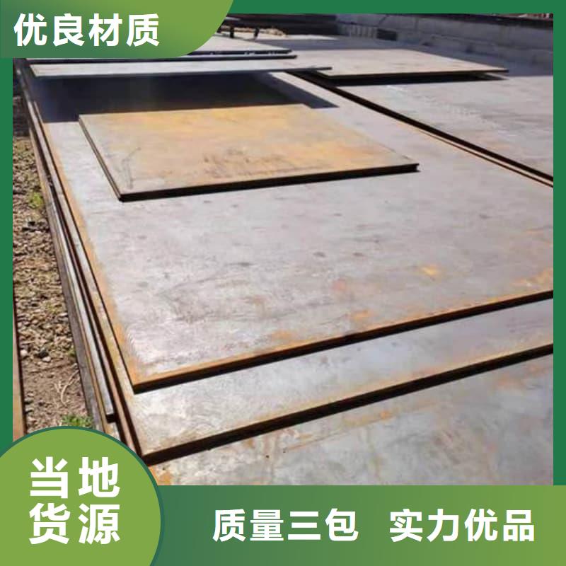 钢板Q355B钢板真材实料诚信经营