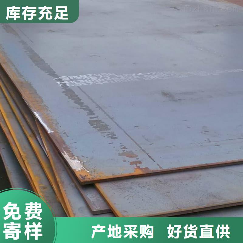 钢板Q355D钢板随到随提