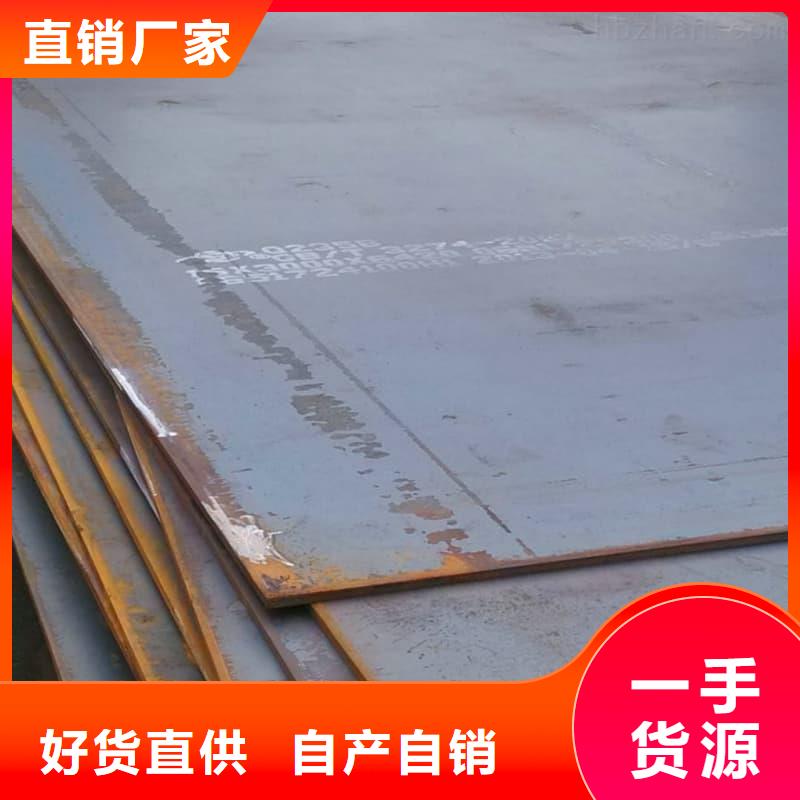 钢板Q355B钢板用心经营