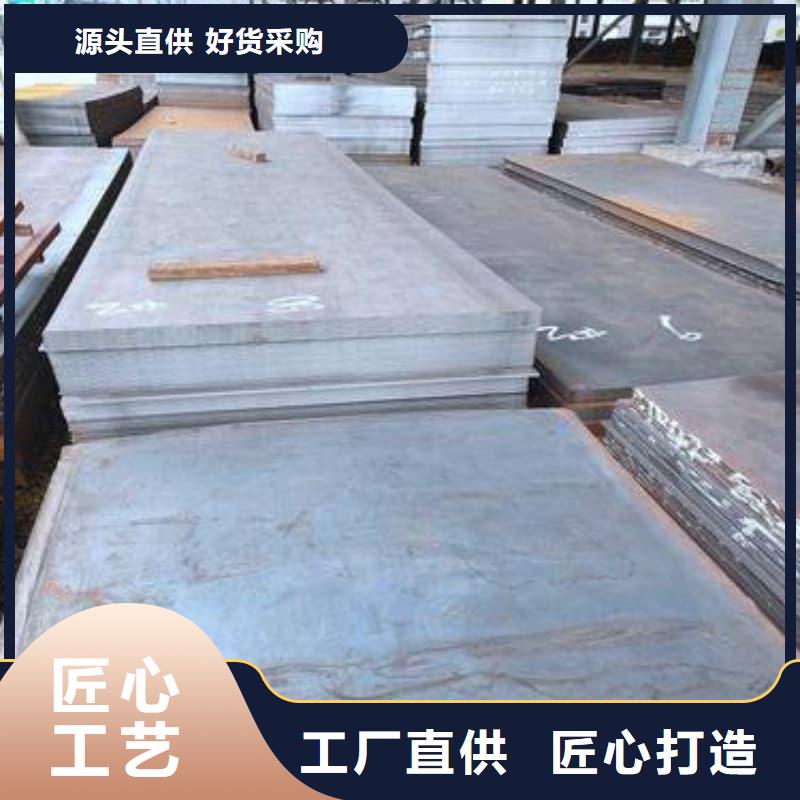 钢板Q355D钢板用的放心