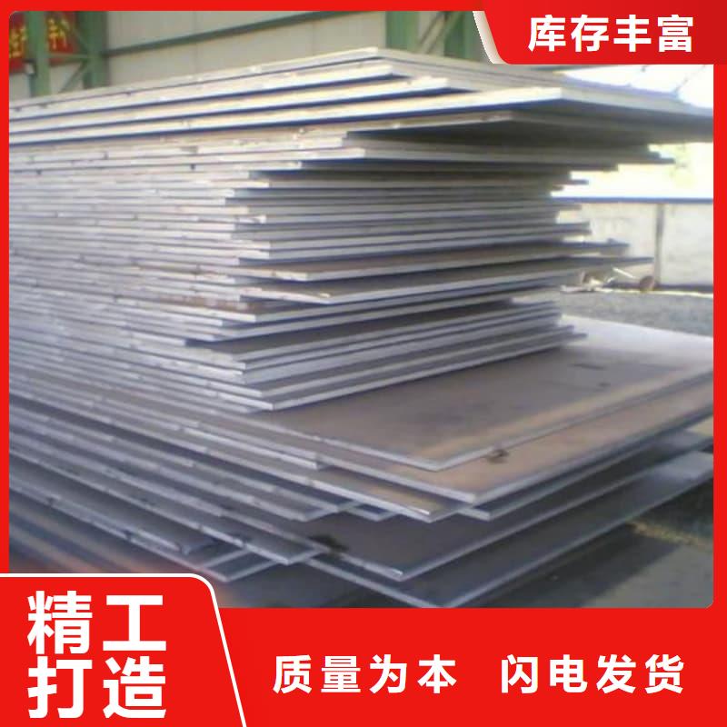 钢板Q355B钢板大品牌值得信赖