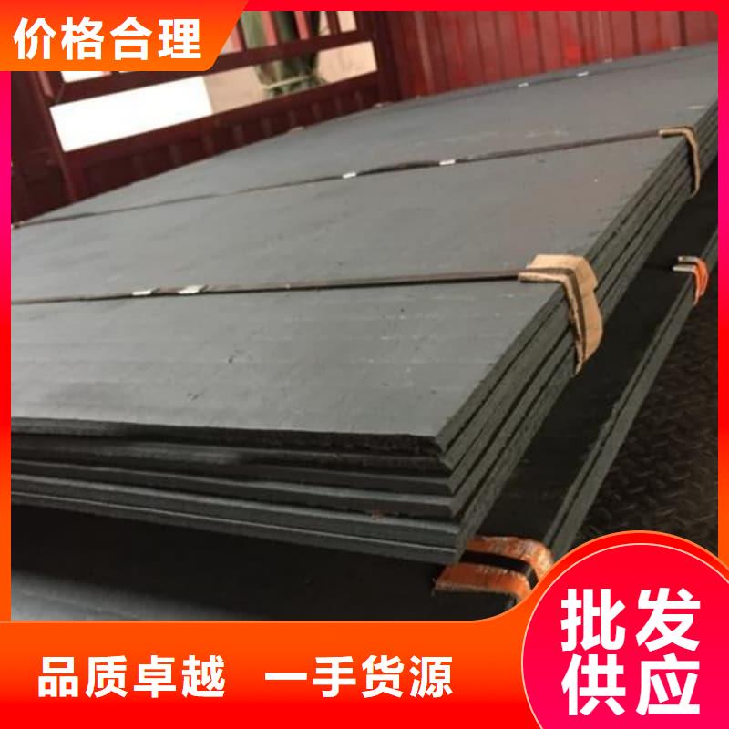 钢板Q355D钢板专业生产厂家