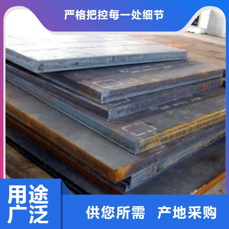 钢板Q355D钢板实力厂商